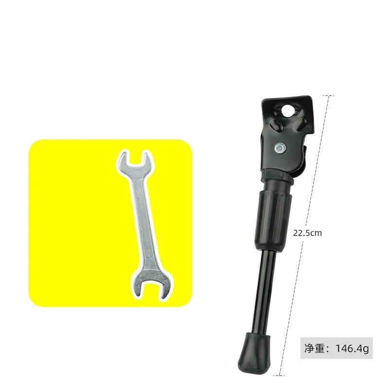 Children's Bicycle Footrest 14 Inch 16 Inch 18 Inch 20 Inch Parking Rack Bracket Stroller Support Footrest