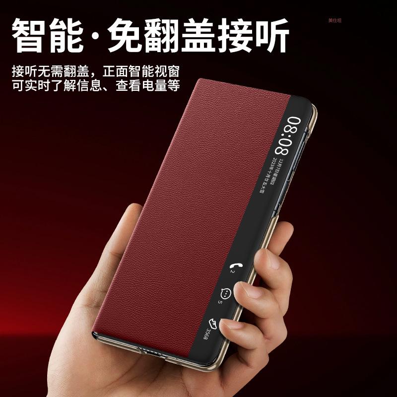 Applicable to Huawei matex5 mobile phone case electroplating bracket x6 anti-drop smart window dormancy x3 business men's leather case