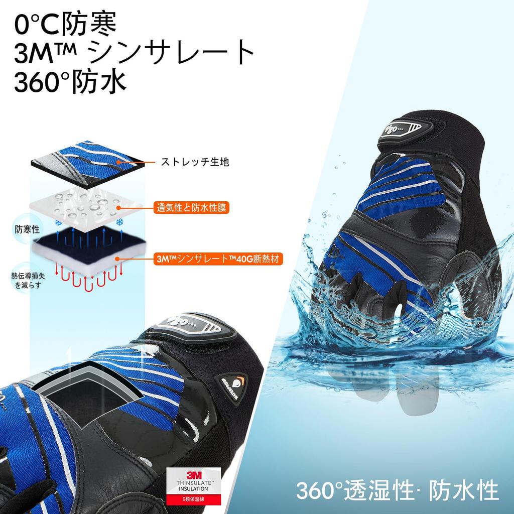 Waterproof and Work Gloves for Winter Use 3D Sheepskin Flexible and with 3M Thinsulate 1 GA9699FLWP [Vgo...] Cold-Weather (0°C), Leather,