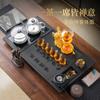 new automatic tea set ceramic household integrated flowing water tea tray kung fu imitation Wujinshi tea table