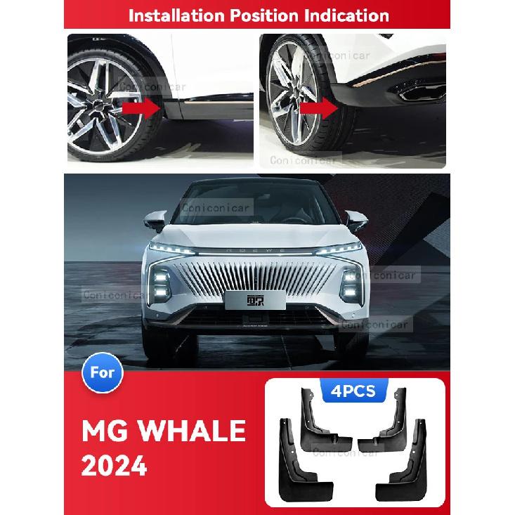 

For MG WHALE 2024 Mud Flaps Splash Guard Mudguards MudFlaps Front Rear Fender Auto Styline Car Protection Accessories 4PCS