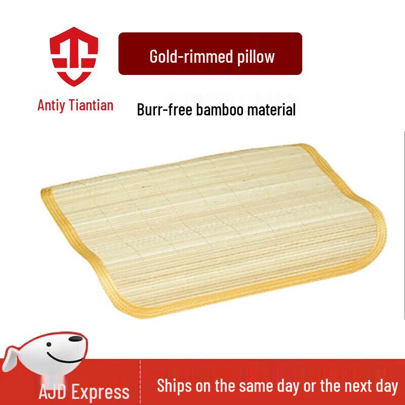 Summer Bamboo Sleeping Mat