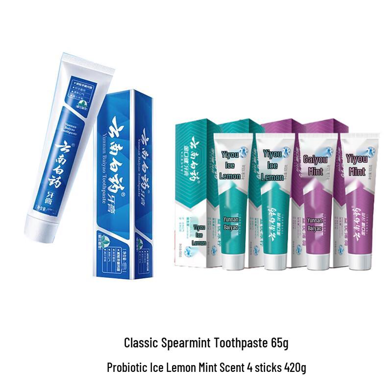 

Yunnan Baiyao Oral Care Toothpaste Bundle