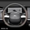 Ultra-thin Non-slip Steering Wheel Cover Xpeng G9 P7 G6 P5 X9 G3i P7i Breathable Sweat-absorbent Universal Fit