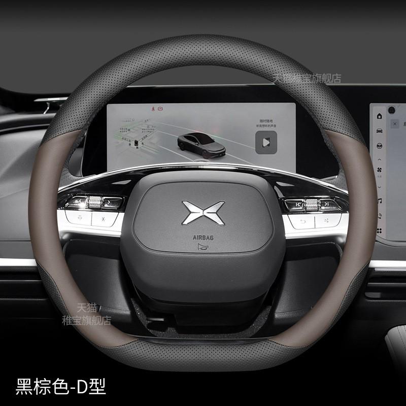 Ultra-thin Non-slip Steering Wheel Cover Xpeng G9 P7 G6 P5 X9 G3i P7i Breathable Sweat-absorbent Universal Fit