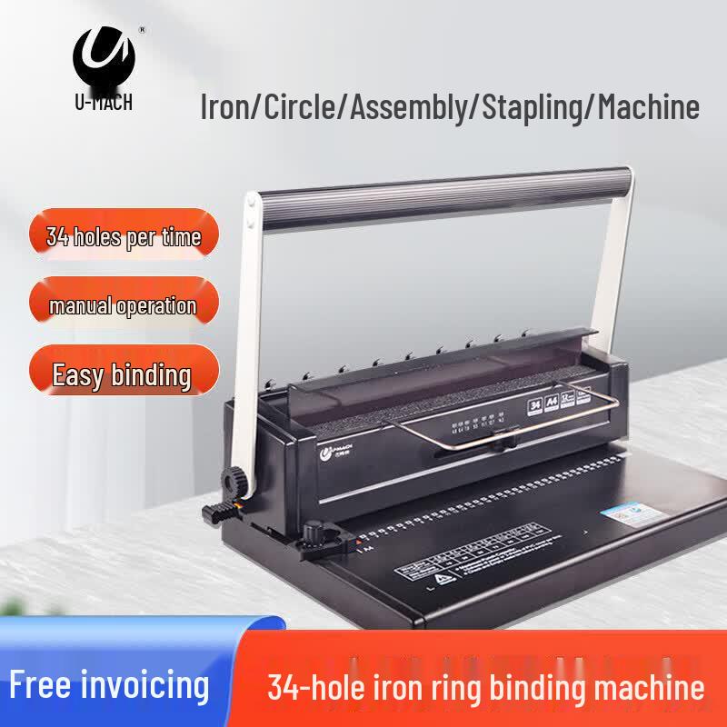 Youmash U-T51 Manual Twin-Loop Binding Machine CN plug (adapter included)