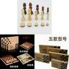 Wooden International Chess Set With Trigame Variations For Family Fun And Chess Enthusiasts