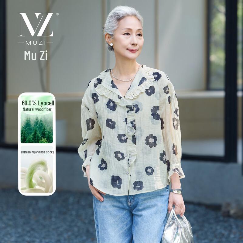 Women s Loose Fit Floral Print Long Sleeve Shirt M