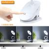 LED Clip-on Desk Light, USB RechargeablePlug-in Type, 3-Level Dimming, 360-Degree Rotation, Touch-Sensor, Eye-Friendly, for Studying, Bedrooms, and