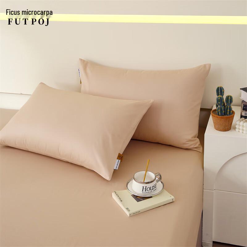 Pure Cotton Solid Color Pillowcase Pair