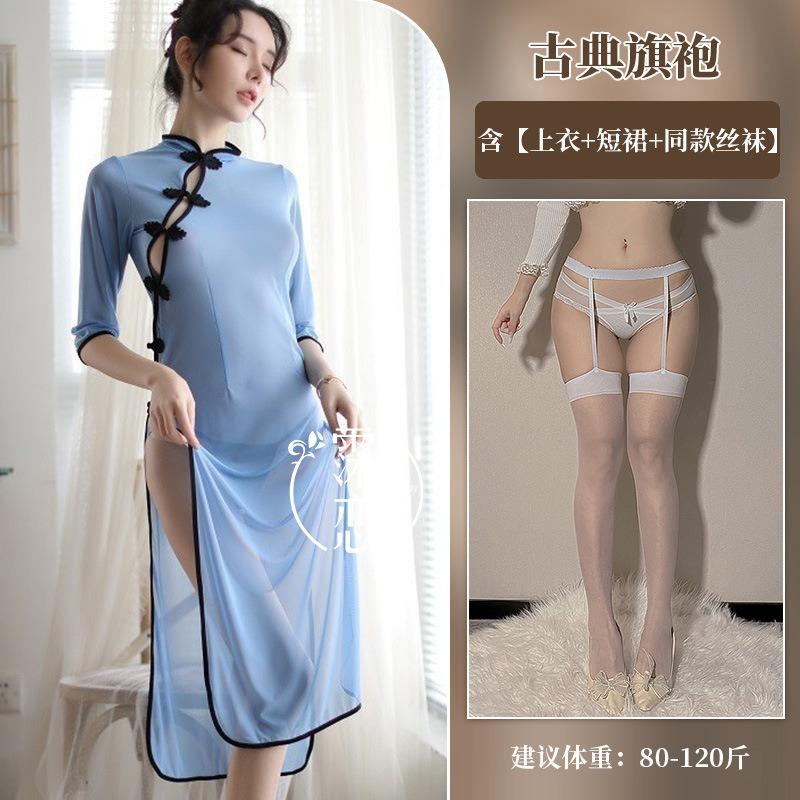 Sex underwear women's perspective side split uniform people's sex clothes pure desire sexy cheongsam free
