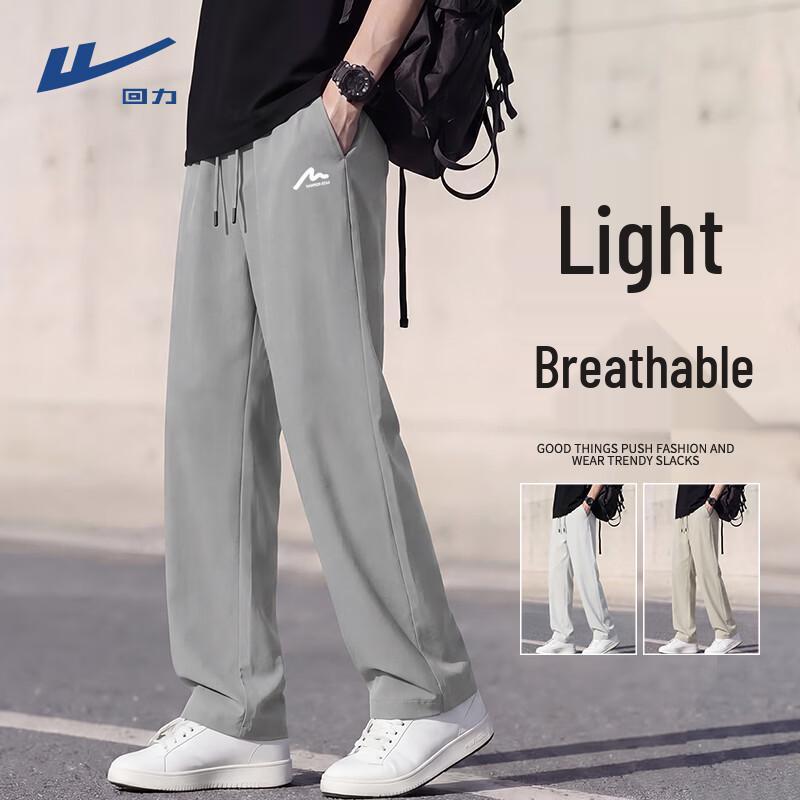 Warrior Men's Summer Loose Straight Leg Trousers