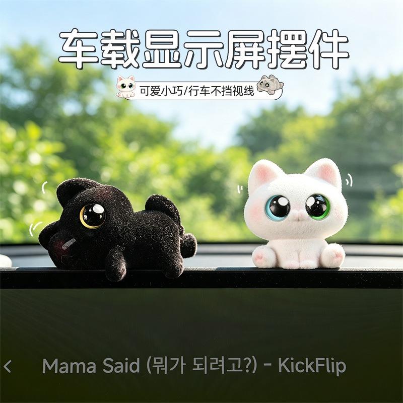 Cartoon Cat Car Ornament Cute Dashboard Decor Mini Desktop Decoration