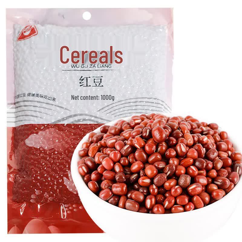 Chuan Zhen Red Beans 1000g