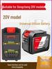 Dongcheng Model Universal Lithium Battery for Angle Grinders, Electric Saws, and Wrenches - Large Capacity