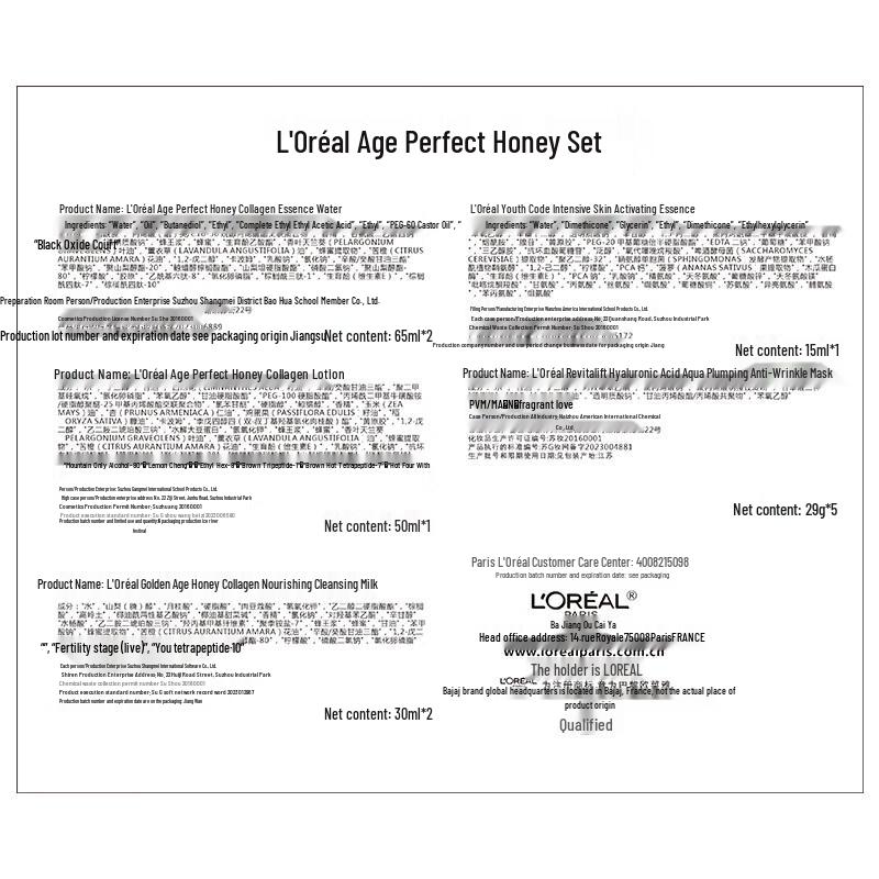 L'Oreal Golden Age Honey Essence Skincare Gift Set