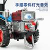 1:24 Retro Walking Tractor Alloy Model With Sound And Light Retro