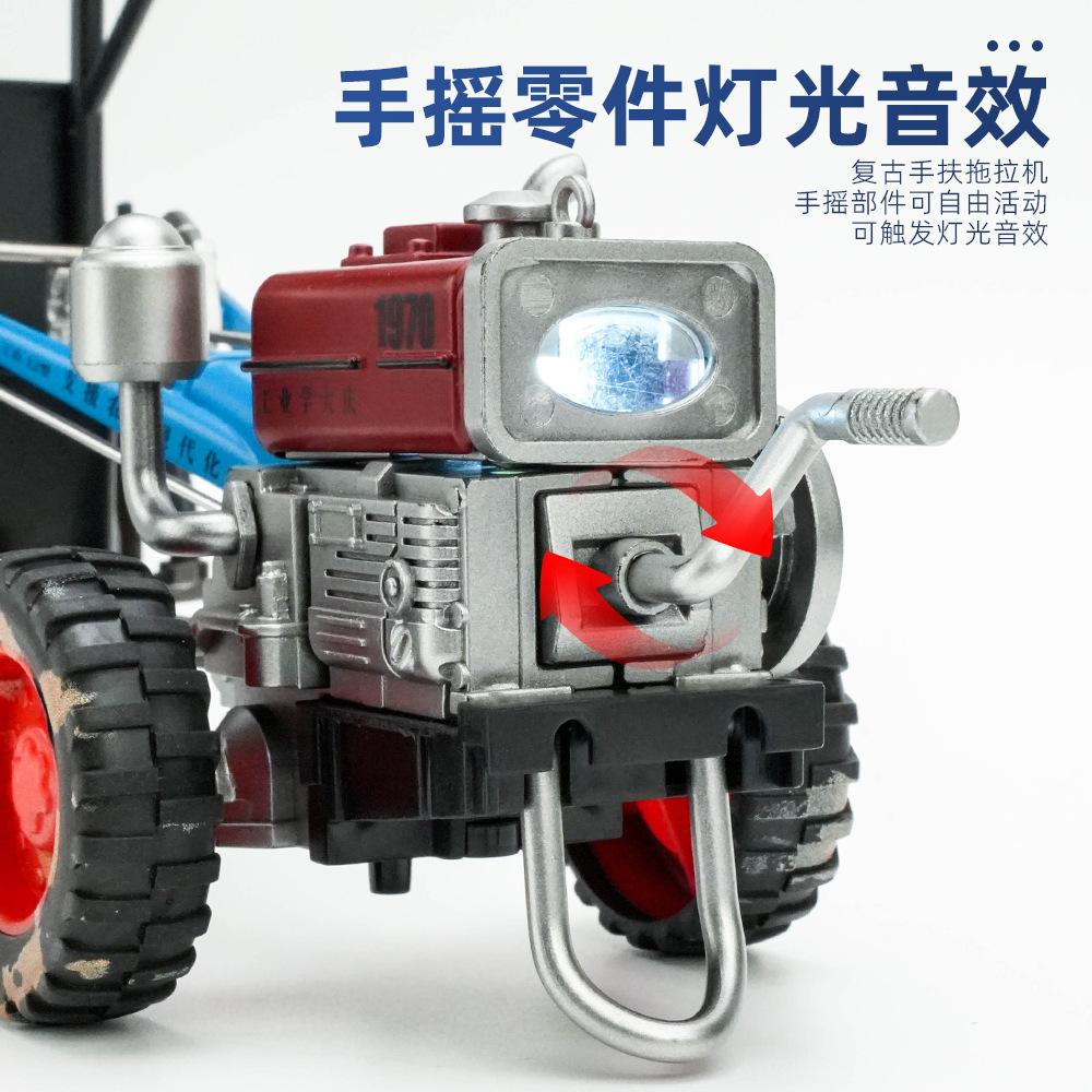 1:24 Retro Walking Tractor Alloy Model With Sound And Light Retro