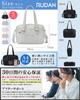 School Bag for High School Synthetic Boston School Shoulder [RUDAN] Girls, Students, Leather, Style, Bag, Bag, 2-Way (Light Gray)