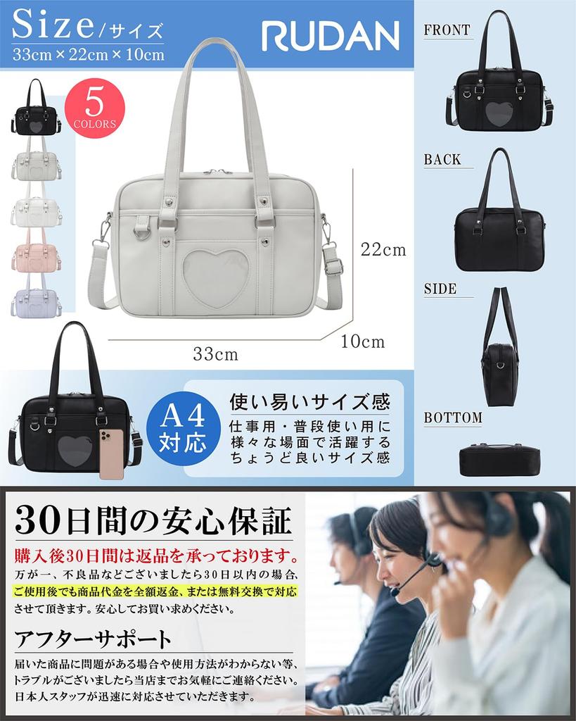 School Bag for High School Synthetic Boston School Shoulder [RUDAN] Girls, Students, Leather, Style, Bag, Bag, 2-Way (Light Gray)
