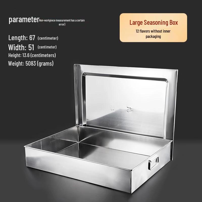 Commercial Stainless Steel Multi-Compartment Seasoning Box