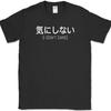 Japanese I Don't Care T-Shirt Funny IDC IDGAF IDK Humor Sarcastic Text Tee