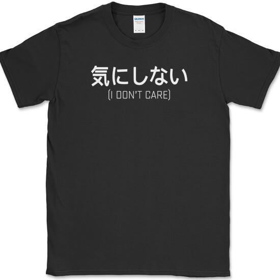 

Japanese I Don t Care T-Shirt Funny IDC IDGAF IDK Humor Sarcastic Text Tee M