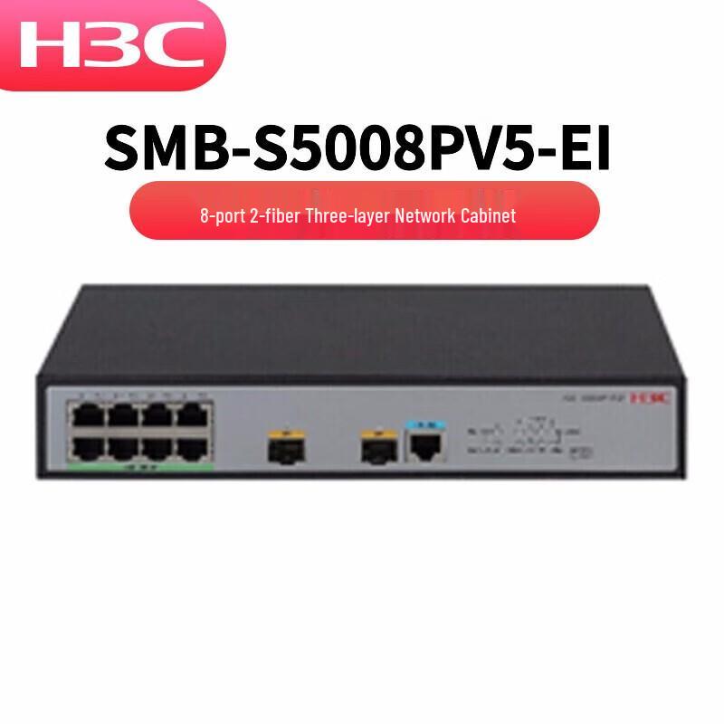 

H3C S5008PV5-EI-H1 8-Port Gigabit L2 Managed Switch