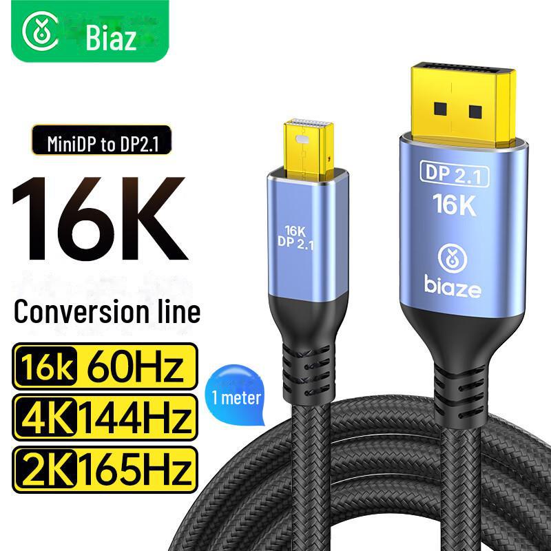 

Адаптер Biaz Mini DP to DP 2.1 — игровой видеокабель 16K 60 Гц, HD 240 Гц HX109-1m