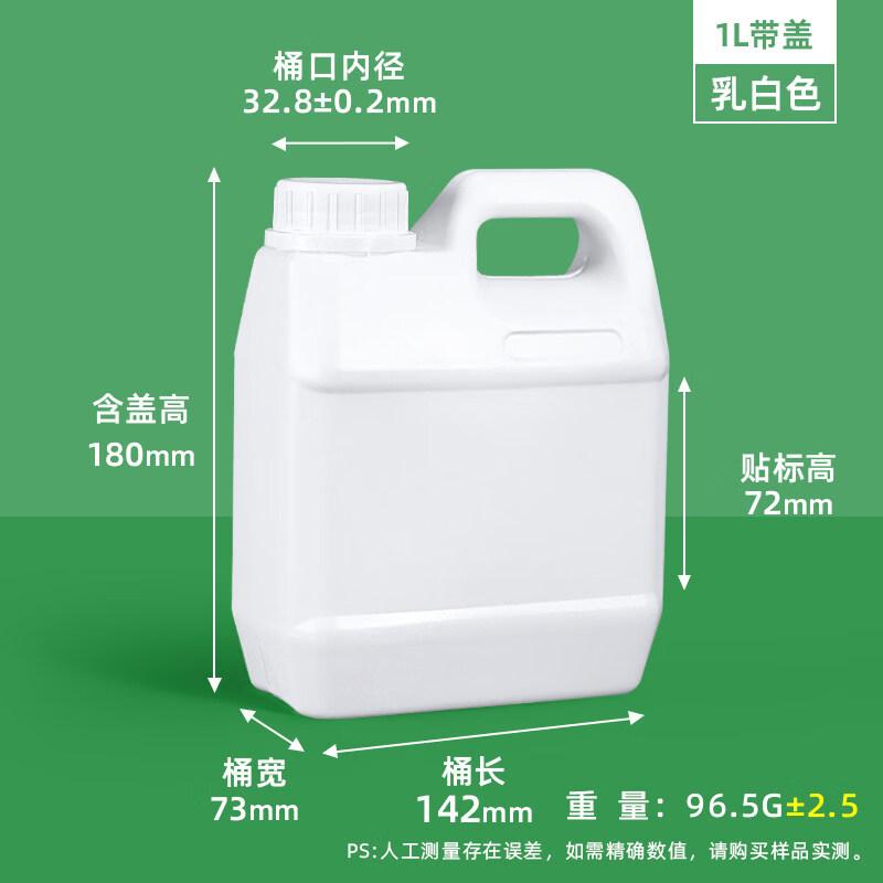 ZISIZ Food Grade Multi-purpose Plastic Storage Barrel with Lid