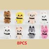 12cm New Street Children Doll Pendant Plush Toys Plush Keychains Trendy Toys Children's Gifts Birthday Gifts Popular Penda