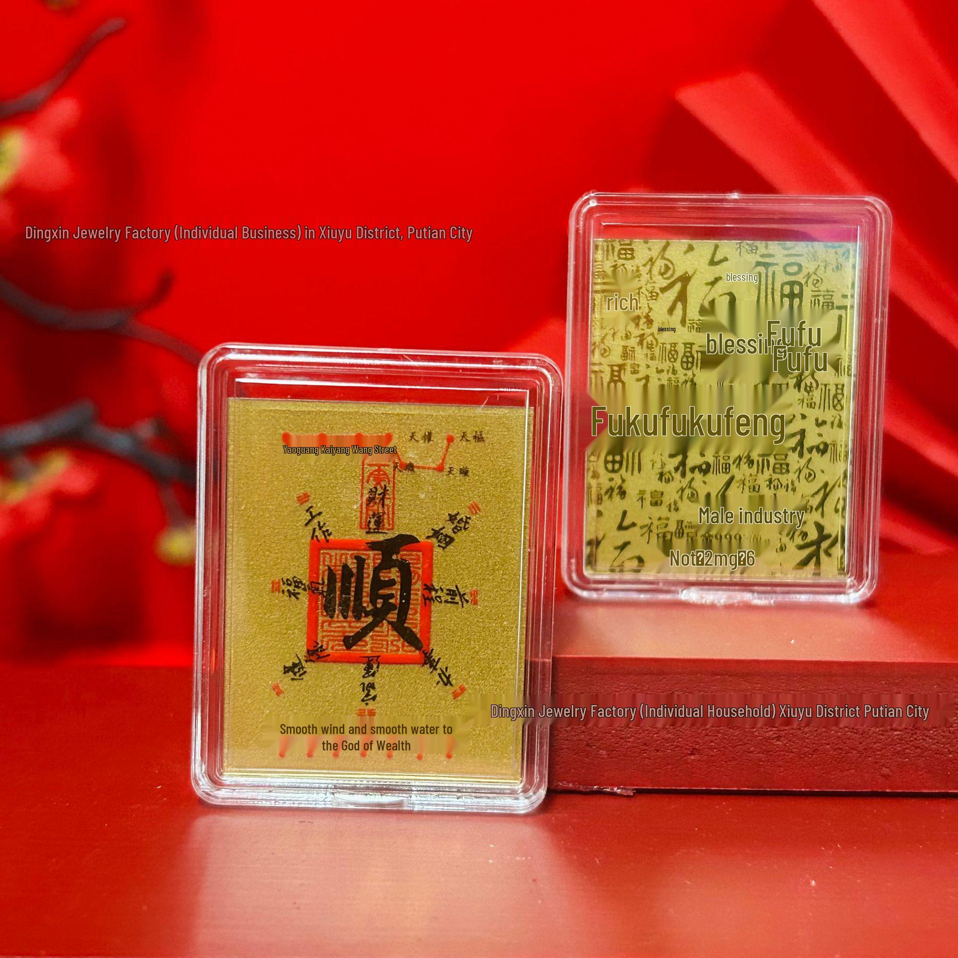 Pure Gold 999 Mobile Phone Sticker - Princess Get Rich Floating Gold Foil for Live Streaming Gift Event