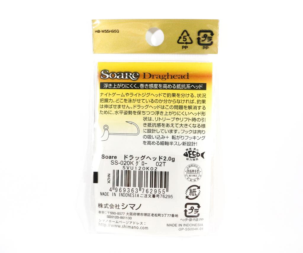 SHIMANO SS-004K Jig Head Soare Drag Head Glow 0.4 Grams 02T 762801