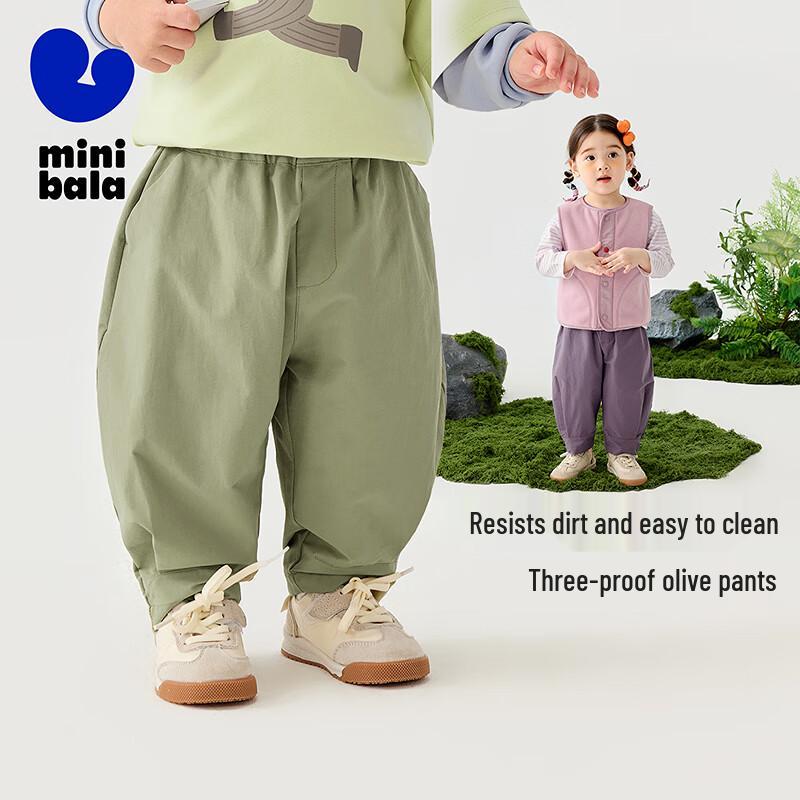 Mini Balabala Kids' Outdoor Easy-Care Long Pants