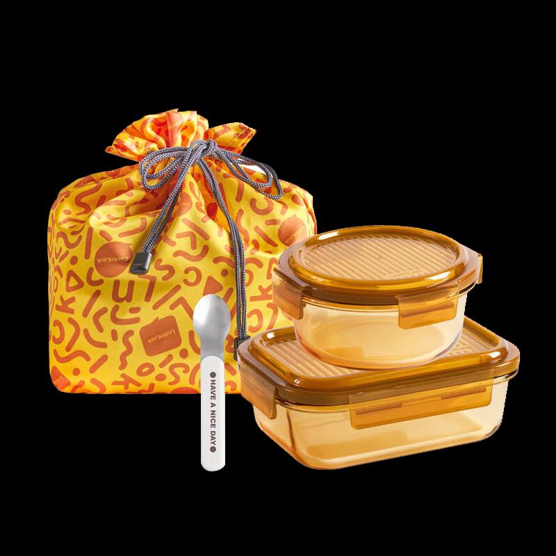 LocknLock Amber Glass Food Container Set (4-Piece)