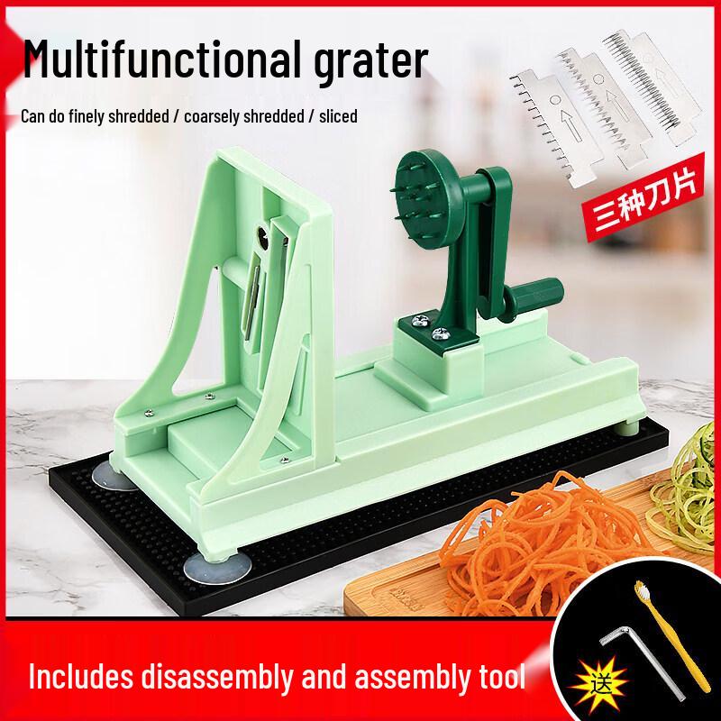 Third Generation Japanese-Style Vegetable Slicer
