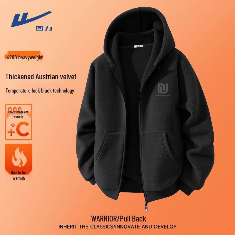 Warrior Unisex Heavyweight Hooded Thermal Fleece Jacket XL