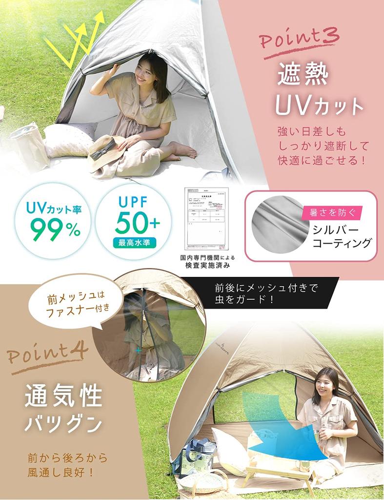 PYKES PEAK Pop-Up Zelt, Sonnenschutz-Zelt für Kinder, Sofort aufklappbar/Silberbeschichtet, Einfaches Zelt, Erhältlich in 5 Farben, Inklusive Heringe und Tragetasche (OLIVE)