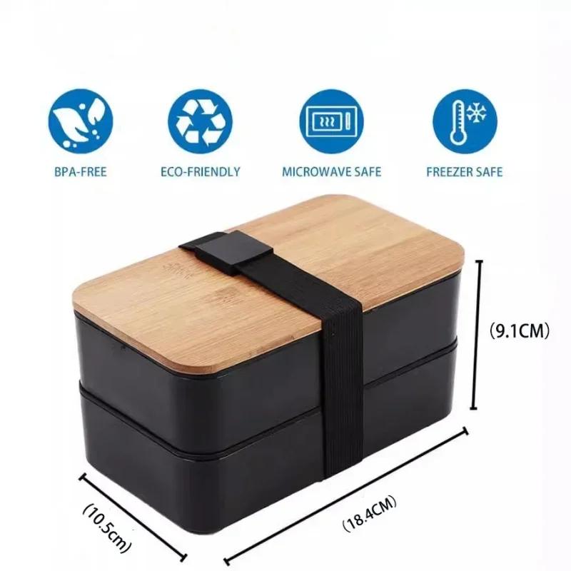 1200ML Divided Lunch Box Picnic Microwave Wooden Cover Japanese Bento Box Portable Double Layer Food Container for Kids