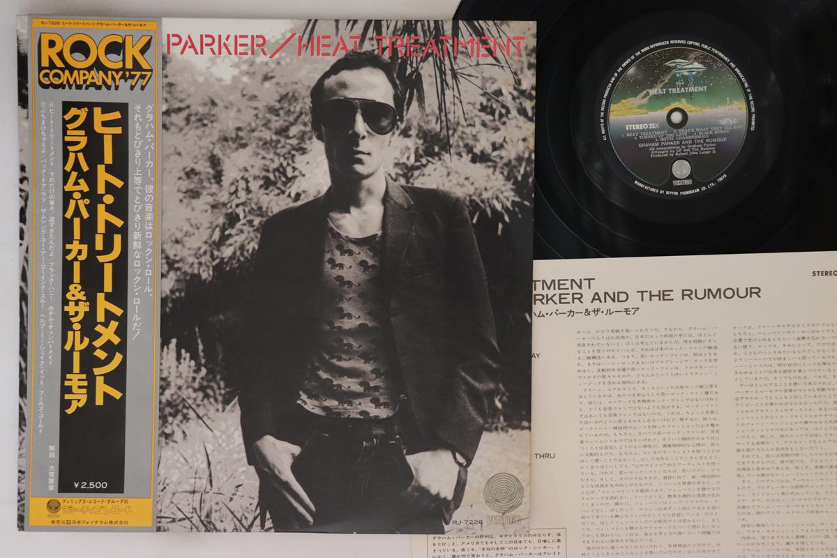 

LP Record GRAHAM PARKER Heat Treatment RJ7226 VERTIGO 1977 Japan Obi Rock Used