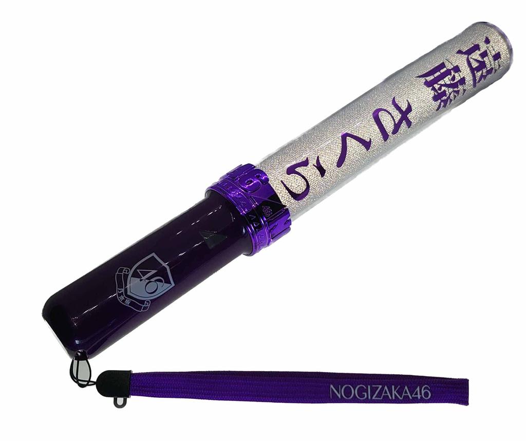 Nogizaka46 Individual Stick Light Neo II 11 Colors Sakura Endo