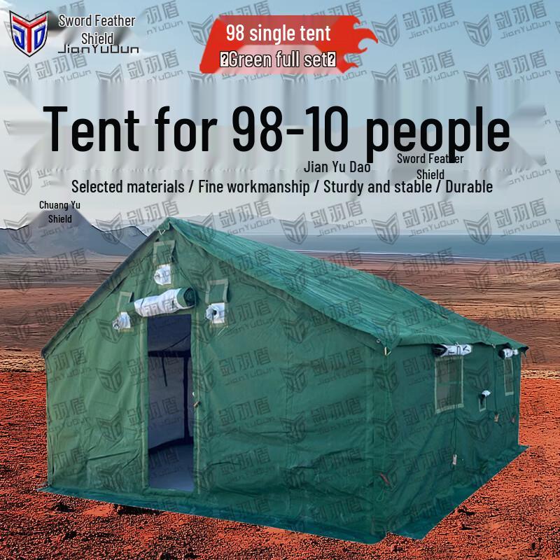 Jian Yudun 98-10 Military Tent & Accessories