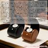 Audiophile watch case, single watch case, portable, PU leather, high-quality, stylish, suitable for travel, business trips, gifts, etc., black, 11 x