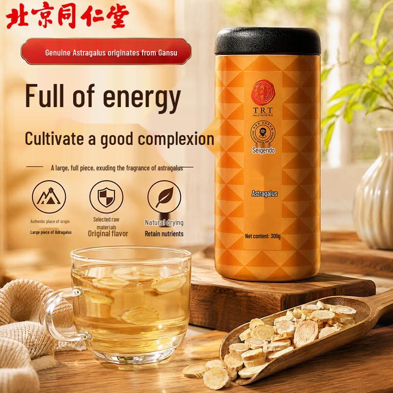 Tong Ren Tang Astragalus Root Slices for Wellness