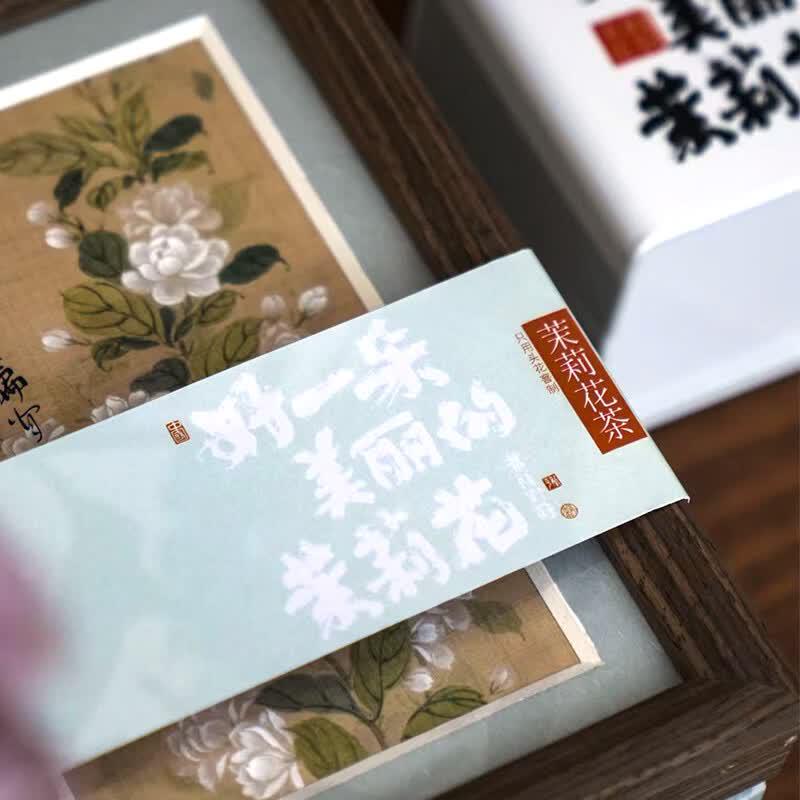 Wubenyīwù Xiaoyaji Ceramic Tea Set Gift Box