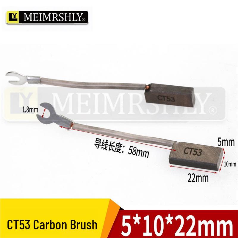 J164 High Copper Carbon Brush for Roller Welding & Cage Making Machine, 32x50x60/70, High Power Four-Wire Brush Pile Driver.