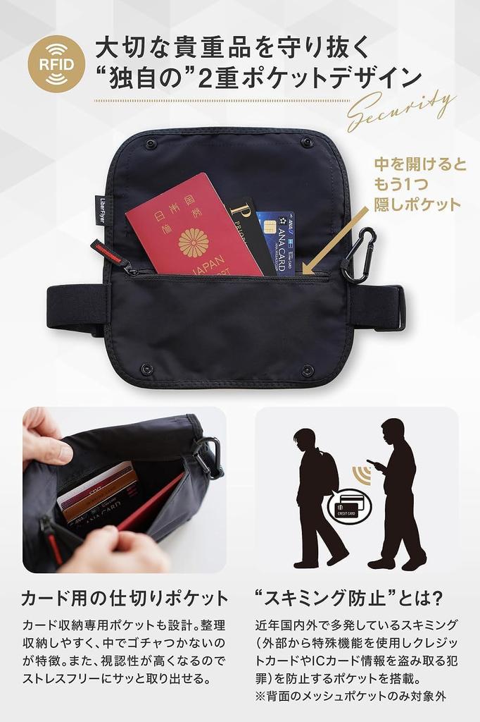 LiberFlyer SECURIPO Waterproof Security Waist Pouch with Red (Black Zipper)