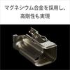 Sony Vertical Grip for VI VG-C6 7R