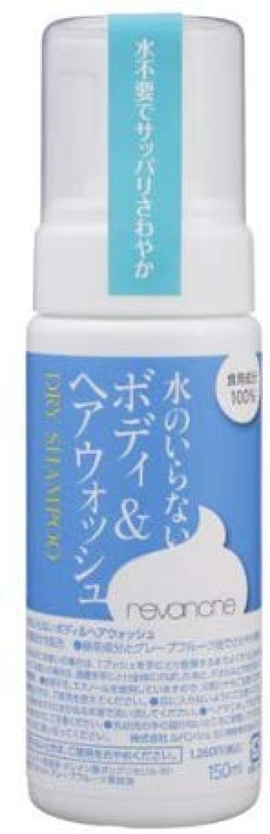 Rubanche Waterless Body & Hair Wash 150ml