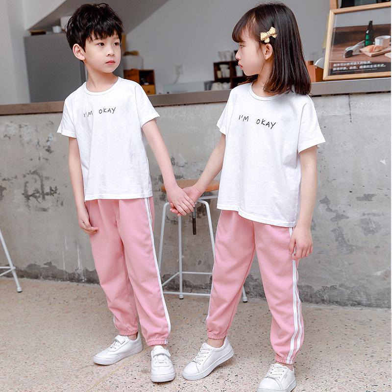 Kids' Summer Ice Silk Anti-Mosquito Harem Pants